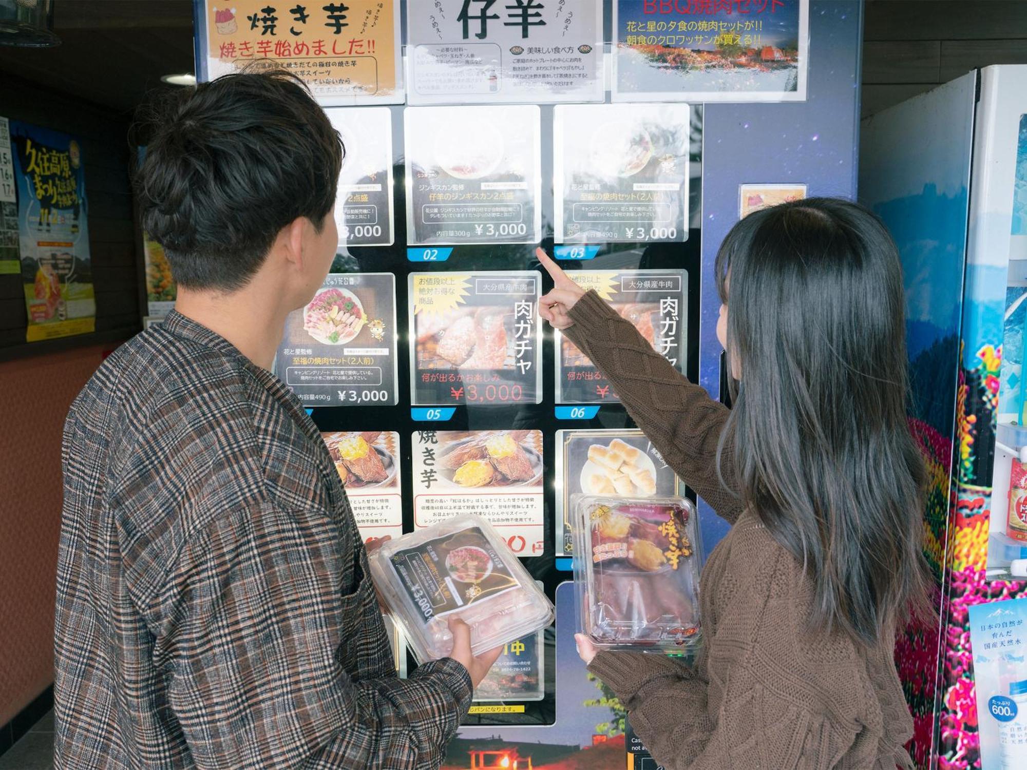 くじゅう花公園　キャンピングリゾート花と星 Kuju Exterior foto